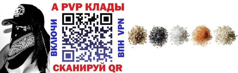 Наркошоп купить Кокаин МЕФ APVP Марихуана Героин Экстази Гашиш Сергач