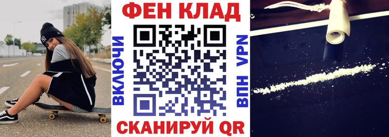 АМФЕТАМИН 98% Сергач