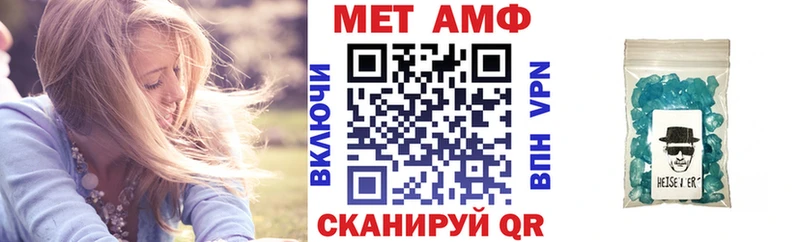 Купить где  Сергач  Amphetamine 97% 