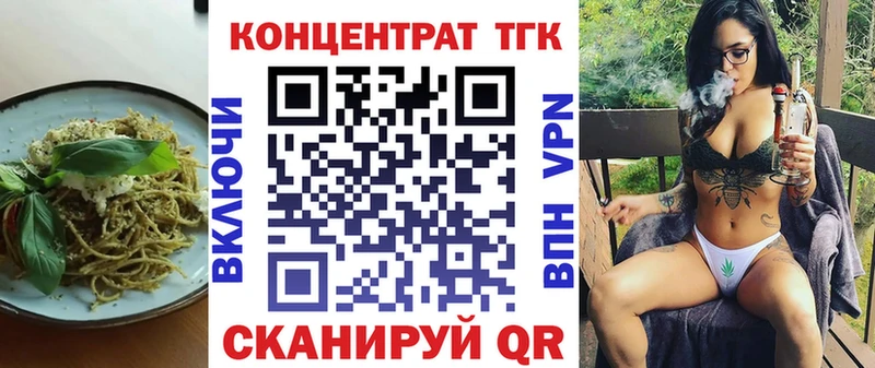 Печенье с ТГК конопля Сергач