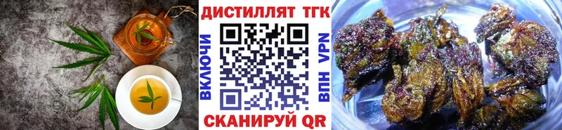 Купить  Сергач  Cannafood марихуана 