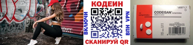 Купить закладки  Сергач  Кодеиновый сироп Lean напиток Lean (лин) 