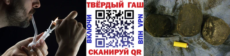 Гашиш Ice-O-Lator Купить Сергач