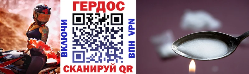 Купить  Сергач  ГЕРОИН гречка 