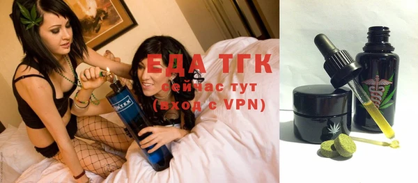 стаф Баксан