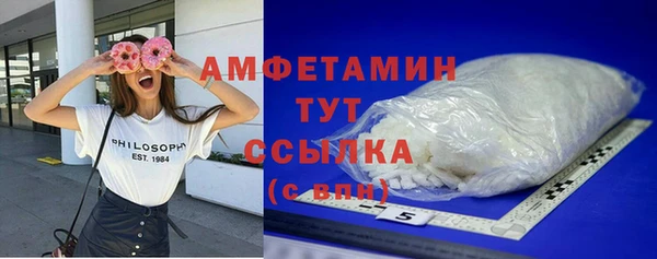 стаф Баксан