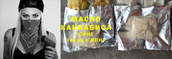 соль курить ск Белокуриха