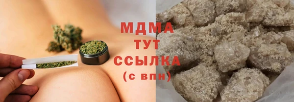 стаф Баксан