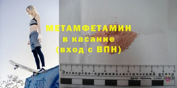 стаф Баксан