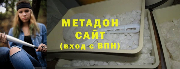синтетический гашиш Балабаново