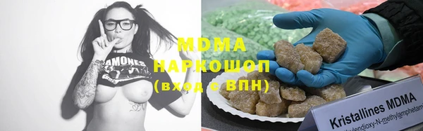 прущий лед Балахна