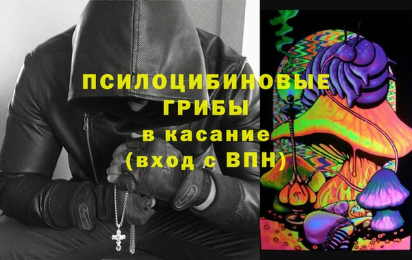 синтетический гашиш Балабаново
