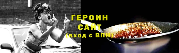 синтетический гашиш Балабаново
