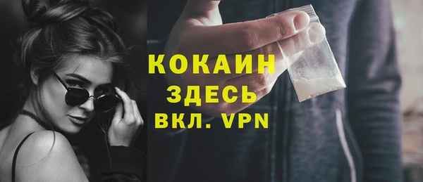 синтетический гашиш Балабаново