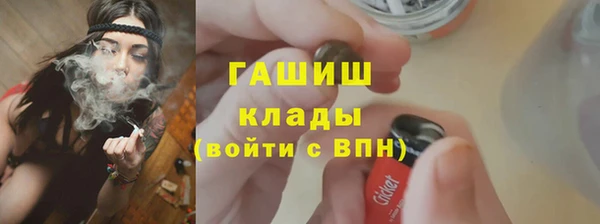 стаф Баксан