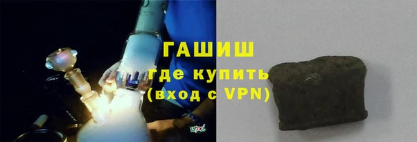соль курить ск Белокуриха