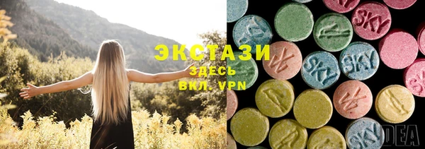 MDMA Белоозёрский