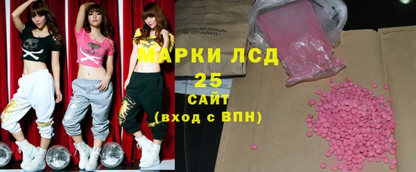 синтетический гашиш Балабаново