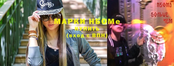 синтетический гашиш Балабаново