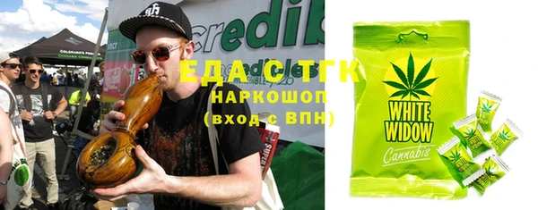 стаф Баксан