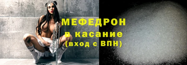 прущий лед Балахна