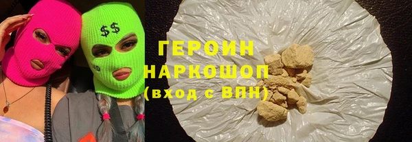 PSILOCYBIN Беломорск