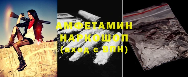 PSILOCYBIN Беломорск