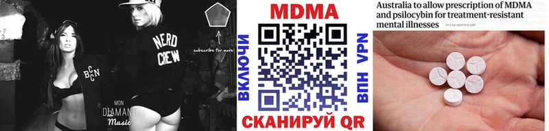Купить закладки  Сергач  МДМА VHQ 