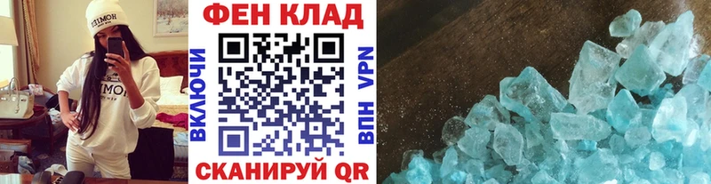 МЕТАМФЕТАМИН винт  Купить где  Сергач 