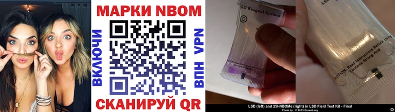 Купить где  Сергач  Наркотические марки 1,8мг 