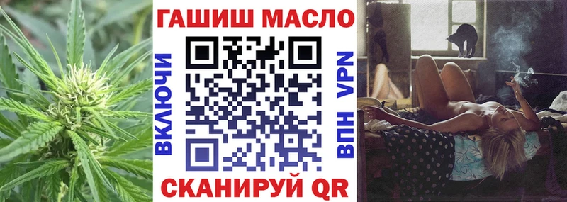 Купить где  Сергач  Дистиллят ТГК вейп 